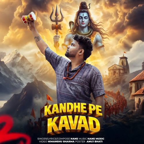Kandhe Pe Kavad