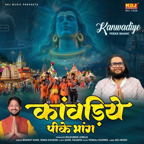 Kanwadiye peeke bhang
