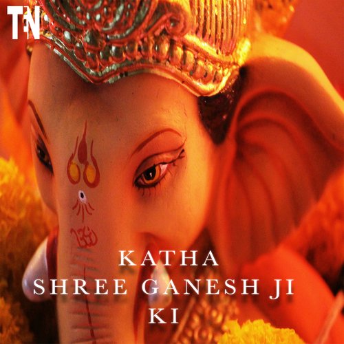 Katha Shree Ganesh Ji Ki