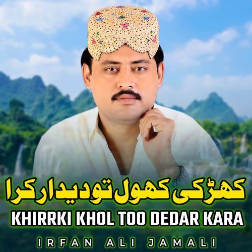 Khirrki Khol Too Dedar Kara