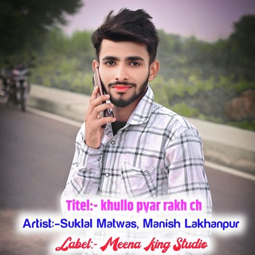 Khullo pyar rakh ch