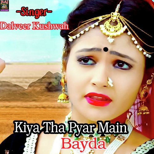 Kiya Tha Pyar Main Bayda