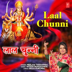 Laal Chunni-Ri4GAwVURkY