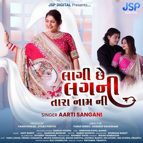 Lagi Che Lagni Tara Nam Ni