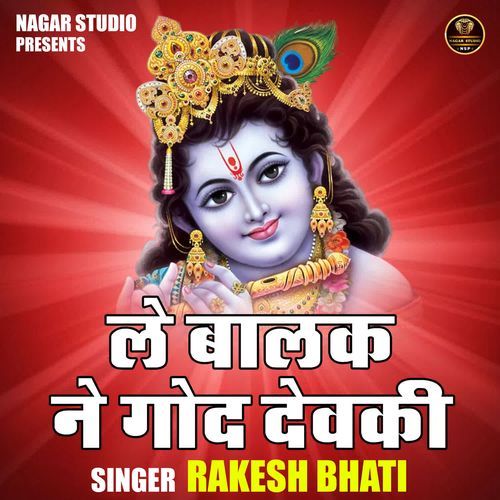 Le Balak Ne God Devaki