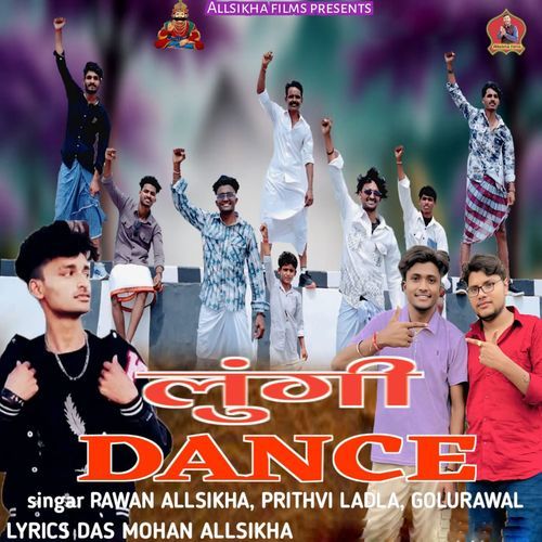 Lungi Dance