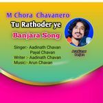 M Chora Chavanero Tu Rathoder Ye