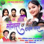 MONGRA LA KARE TIME PASS