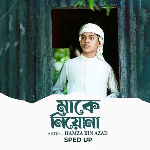 Maa Ke Niyona (Sped Up)