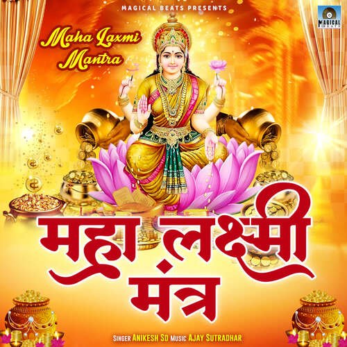 Maha Laxmi Mantra