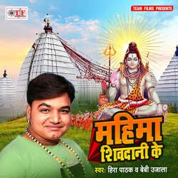 Baiju Ke Dham-IFEBSBN0WH4