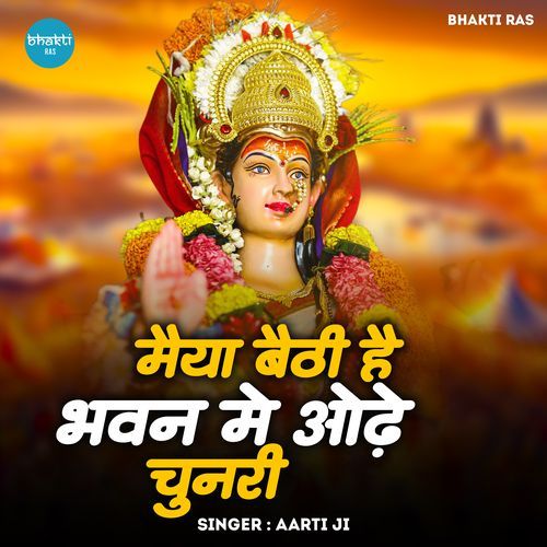 Maiya Baithi Hai Bhawan Me Odhe Chunari