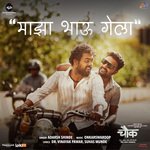 Majha Bhau Gela (From "Chowk")