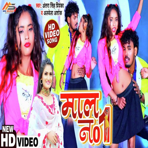 Mal No 1