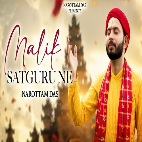 Malik Satguru Ne