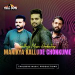 Manikya Kallude Chonkume