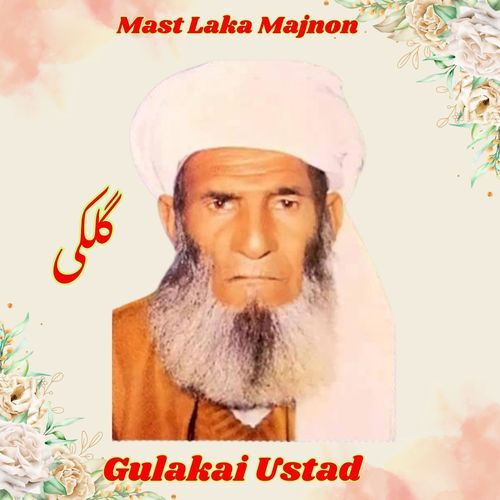 Mast Laka Majnon