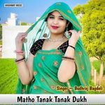Matho Tanak Tanak Dukh