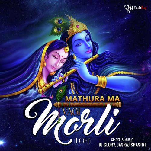 Mathura Ma Vagi Morli (Lofi)