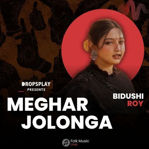Meghar Jolonga
