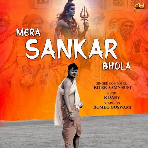 Mera Sankar Bhola