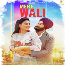 Mere Wali