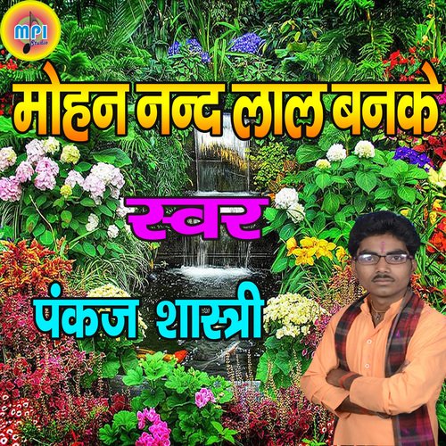 Mohan  Nand Lal Banke