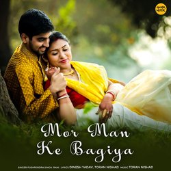 Mor Man Ke Bagiya-ND0AWzUBaGo