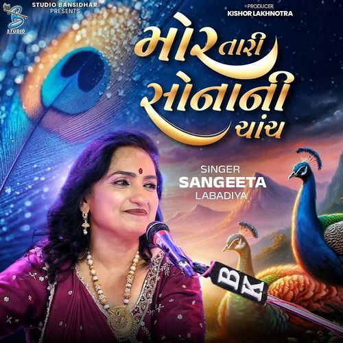 Mor Tari Sonani Chanch