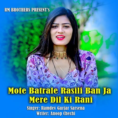 Mote Batrale Rasili Ban Ja Mere Dil Ki Rani