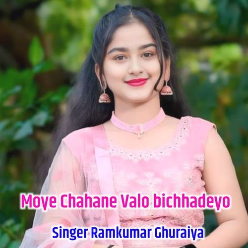 Moye Chahane Valo bichhadeyo
