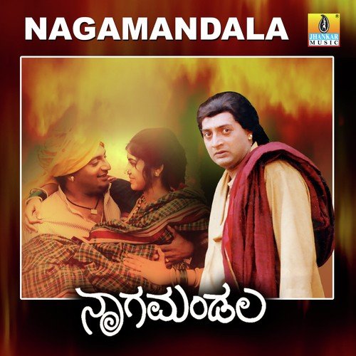 full movie nagamandala