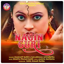 Nagin Guri-HFEZZUxeAUk