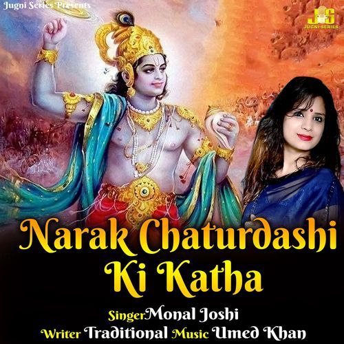 Narak Chaturdashi Ki Katha
