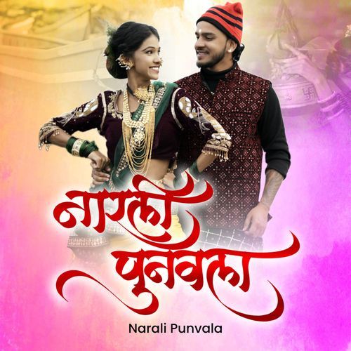 Narali Punvala