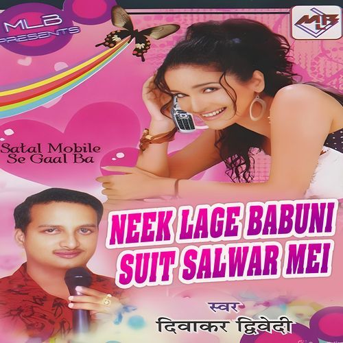Neek Lage Babuni Suit Salwar Mei
