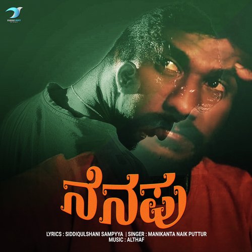 Nenapu