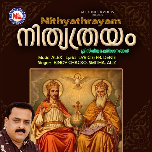 Than Nithya Snehathaal