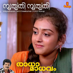 Nrithyathi Nrithyathi (From &quot;Raadha Madhavam&quot;)-IS8bBEZ1B0Y