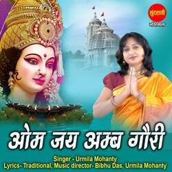 Om Jai Ambe Gauri-Ny1eBj1UaGo