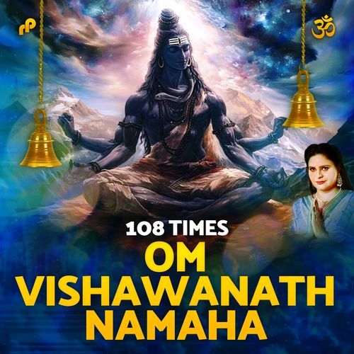 Om Vishawanath Namaha 108 Times