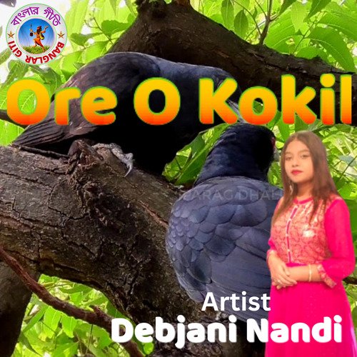 Ore o Kukil (Bangla Song)