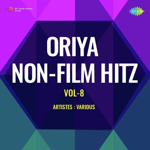 Oriya Non - Film Hitz Vol - 8