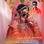 शादी सम्मेलन म करज्यो भलो गरीब को हेज्या