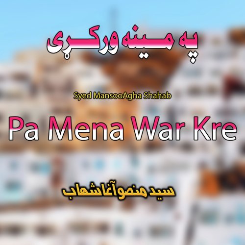 Pa Mena War Kre