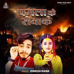 Pagla Ke Rowake
