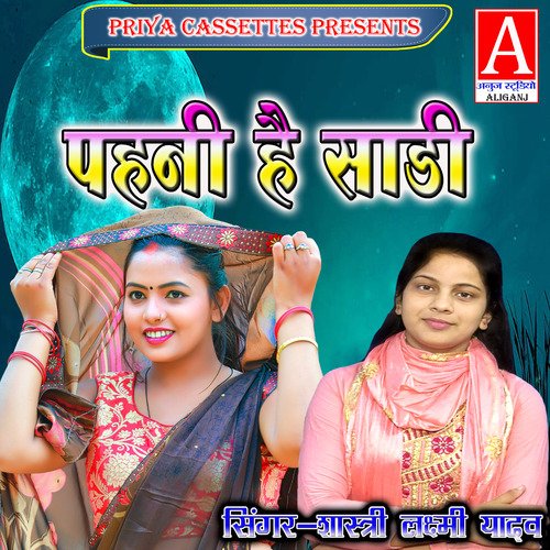Pahani Hai Sadi