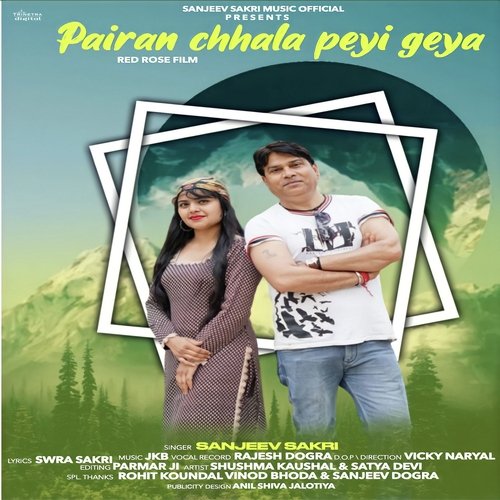 Pairan Chhala Peyi Geya