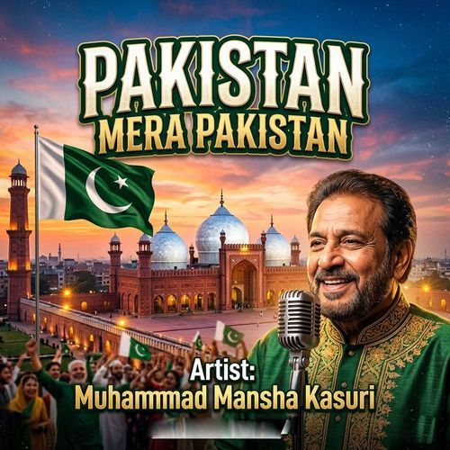 Pakistan Mera Pakistan