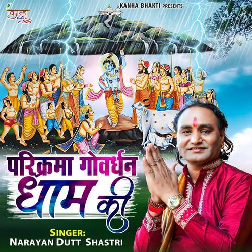Parikarma Govardhan Dham Ki